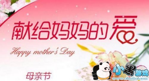 2019����Ȧĸ�׽�ף����ȫ ĸ�׽�����Ȧף����