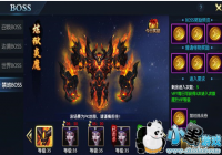 ������ء�����Ǭ����BOSS��Ӫ