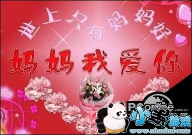 2019母亲节说说/朋友/空间圈祝福语发什么好 2019母亲节礼物推荐 2019母亲节说说/朋友/空间圈祝福语发什么好 2019母亲节礼物推荐