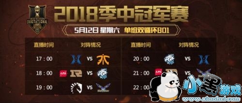 lol2019msi������5��12�����̣�RNG��սEVS RNG��սFW