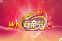 2019ĸ�׽�����Ȧף����ϼ� 2019ĸ�׽���ʲô�����