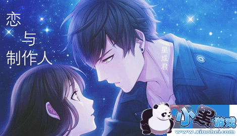 恋与制作人24H挑战奖章兑换什么好 恋与制作人24H挑战奖章兑换攻略 恋与制作人24H挑战奖章兑换什么好 恋与制作人24H挑战奖章兑换攻略