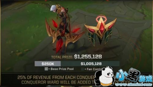 lol2019MSIͻ125Ԫ lol2019MSIһ