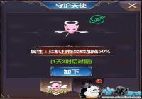 ��ʥ��Ӣ�ۡ��ػ�ϵͳ