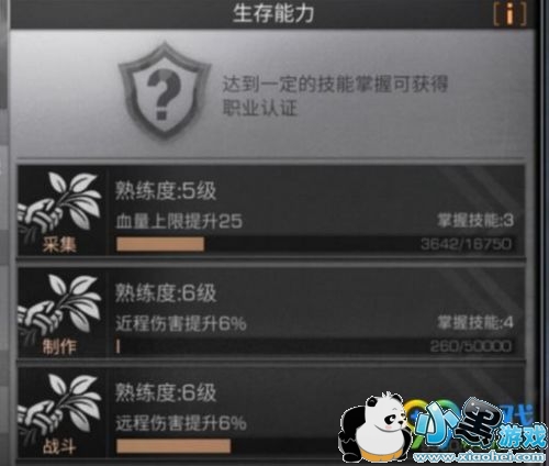 ����֮����ô�������������ȼ� �����ȼ����������������