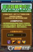 DNFͯ���������ɼǵ�ͼ���� ͯ���������ɼ�λ������һ��