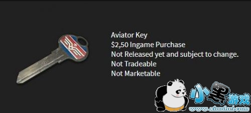 绝地求生降落伞孟加拉虎皮肤及全新飞行员箱子曝光 绝地求生降落伞孟加拉虎皮肤及全新飞行员箱子曝光