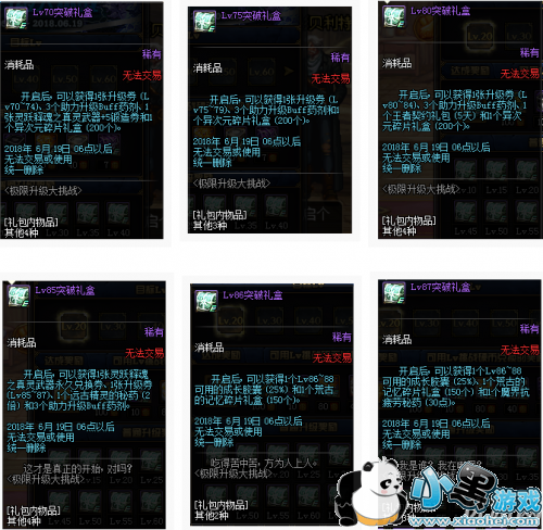 dnf20195¼սô dnf5¼ս淨