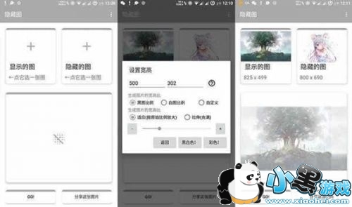 ΢˫ͷʲô ΢˫ͷappϸ