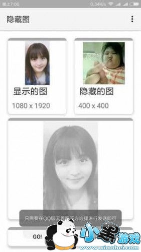 ΢˫ͷʲô ΢˫ͷappϸ