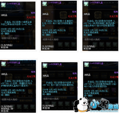 dnf20195¼սô dnf5¼ս淨