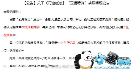 漣ůůӿս޷ʾѫ  ս֤֮δô