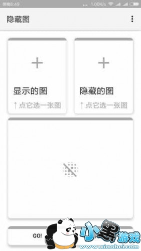 ΢˫ͷʲô ΢˫ͷappϸ