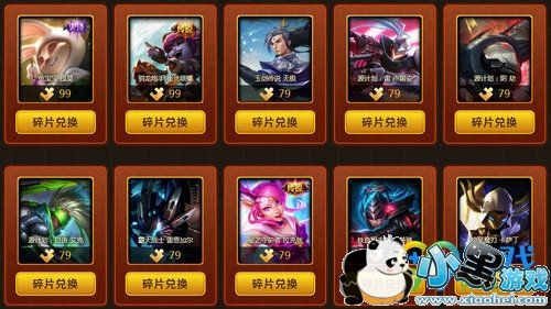 LOL�䱦Ƥ����Ƭ��ʲô�� �䱦Ƥ����Ƭ��ô��