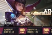 ������ҫ�Ķ�ʱ�̻�����Ч����Ӣ�۶��������� �Ķ�ʱ��ֻ�����������