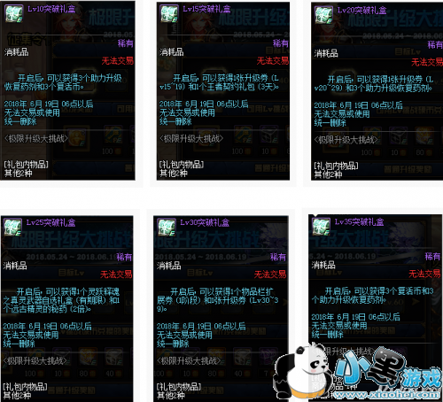 dnf20195¼սô dnf5¼ս淨