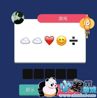 ΢ŷ±GO1-30ش𰸴ȫ ΢ŷ±GO𰸻 