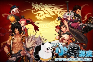 dnf国服十周年活动预测 dnf10周年时间/10周年活动 dnf国服十周年活动预测 dnf10周年时间/10周年活动