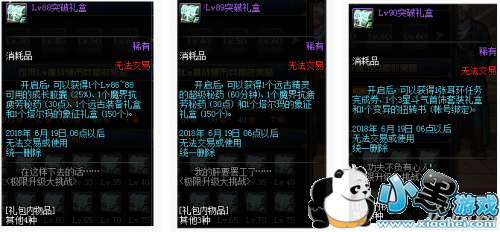 dnf20195¼սô dnf5¼ս淨