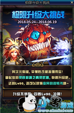 dnf20195¼սô dnf5¼ս淨