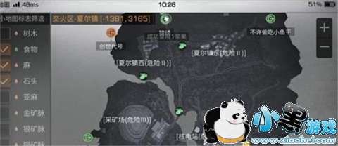 明日之后中转站怎么打 明日之后中转站玩法技巧解析 明日之后中转站怎么打 明日之后中转站玩法技巧解析