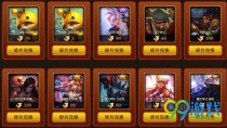 LOL�䱦Ƥ����Ƭ��ʲô�� �䱦Ƥ����Ƭ��ô��