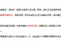 漣ůůӿս޷ʾѫ  ս֤֮δô