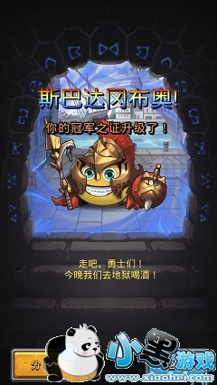 不思议迷宫斯巴达冈布奥怎么过 不思议迷宫斯巴达冈布奥通关阵容技巧解析 不思议迷宫斯巴达冈布奥怎么过 不思议迷宫斯巴达冈布奥通关阵容技巧解析