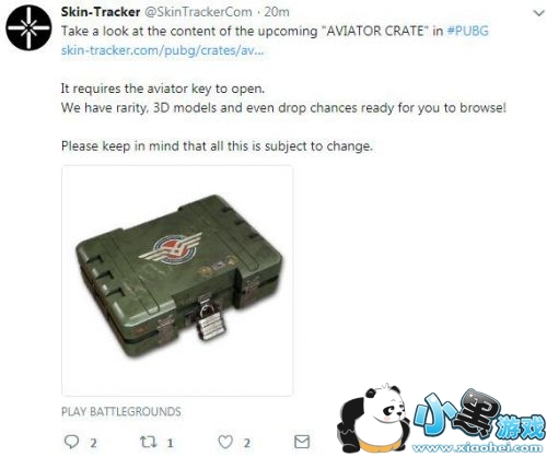 绝地求生降落伞孟加拉虎皮肤及全新飞行员箱子曝光 绝地求生降落伞孟加拉虎皮肤及全新飞行员箱子曝光