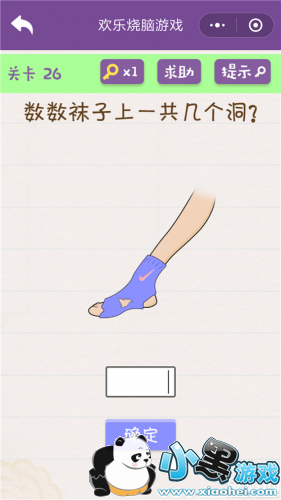 ΢ŻϷ26ô ΢ŻϷ26ش