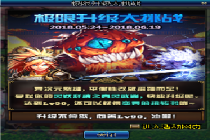 dnf2019��5�¼�����������ս���ô�� dnf5�¼�����������ս��淨����