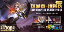 ������ҫ�����Ҵ��������Ƽ� �����ҿ���Ӣ�ۻ���һ��