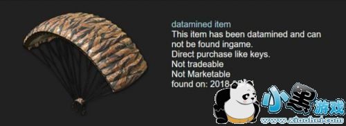 绝地求生降落伞孟加拉虎皮肤及全新飞行员箱子曝光 绝地求生降落伞孟加拉虎皮肤及全新飞行员箱子曝光