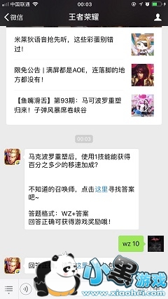 ˲ܺ ʹ1ܻðٷ֮ٵټӳ