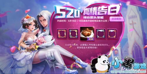 ҫ2019520ɿô 520ɿһԽ