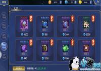 �ٱ��䡶�������ˡ���Ϸ�̳ǽ���