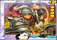 �����ԪӢ�۴��������һ��