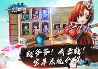 ��һЦ������Ǯүү����ҪǮǮ��