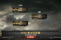 lol2019msi��������������̣�RNGvsFNC FWvsKZ