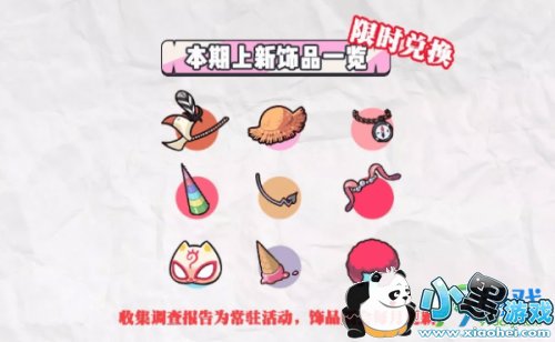 ֮ĵ鱨Զһʲô ֮ĵ鱨ʲô