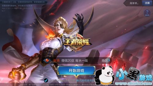 �߾�ͻΧ���淨����ͼ��һ�������˶�����Ӣ�ۣ�