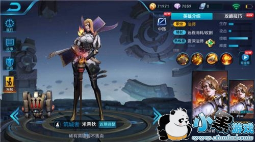 王者荣耀米莱狄对线技巧 米莱狄怎么玩 王者荣耀米莱狄对线技巧 米莱狄怎么玩