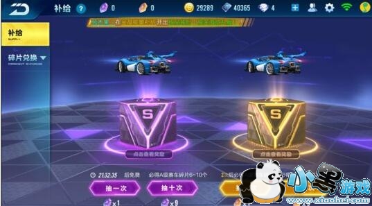 QQ飞车手游着装度增加方法 着装度怎么加 QQ飞车手游着装度增加方法 着装度怎么加