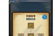 ��˼���Թ�ˢ������ôˢ ��˼���Թ�ˢ�����ɹ���