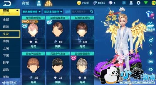 QQ飞车手游着装度增加方法 着装度怎么加 QQ飞车手游着装度增加方法 着装度怎么加