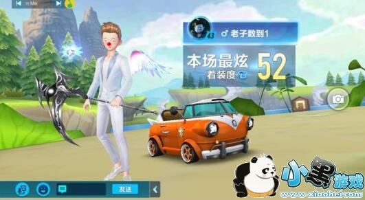 QQ飞车手游着装度增加方法 着装度怎么加 QQ飞车手游着装度增加方法 着装度怎么加