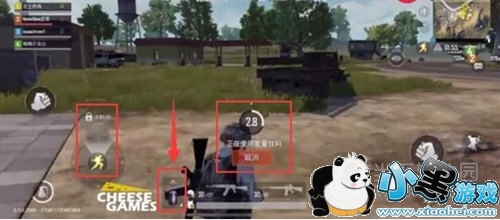 绝地求生刺激战场移动中打药加血bug怎么卡/卡bug教程 绝地求生刺激战场移动中打药加血bug怎么卡/卡bug教程