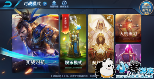 王者荣耀英雄皮肤道具不见了怎么办 王者荣耀英雄皮肤道具不见了解决方法 王者荣耀英雄皮肤道具不见了怎么办 王者荣耀英雄皮肤道具不见了解决方法