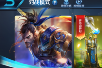 ������ҫӢ��Ƥ�����߲�������ô�� ������ҫӢ��Ƥ�����߲����˽������