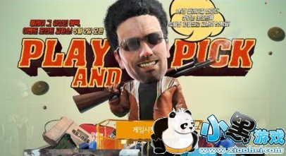 绝地求生kakao服务器是什么/怎么注册 吃鸡kakao服务器怎么进 绝地求生kakao服务器是什么/怎么注册 吃鸡kakao服务器怎么进